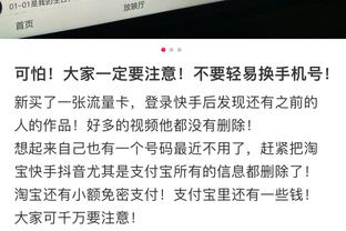 媒体人：赵丽娜给偏远地区捐球场，比天天争议言论的名宿好太多